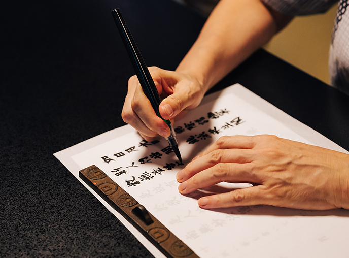 願いを伝える写経