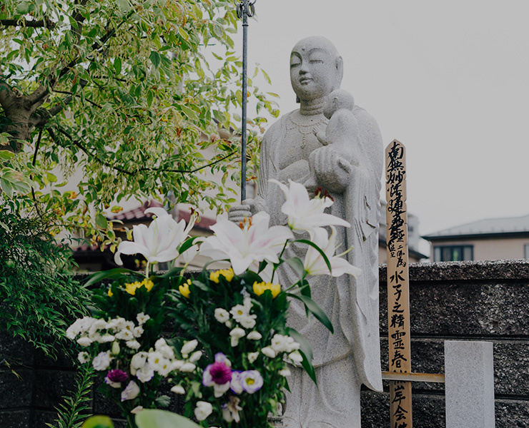 葬儀・法要・墓所