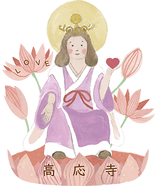 良縁/恋愛/家庭円満