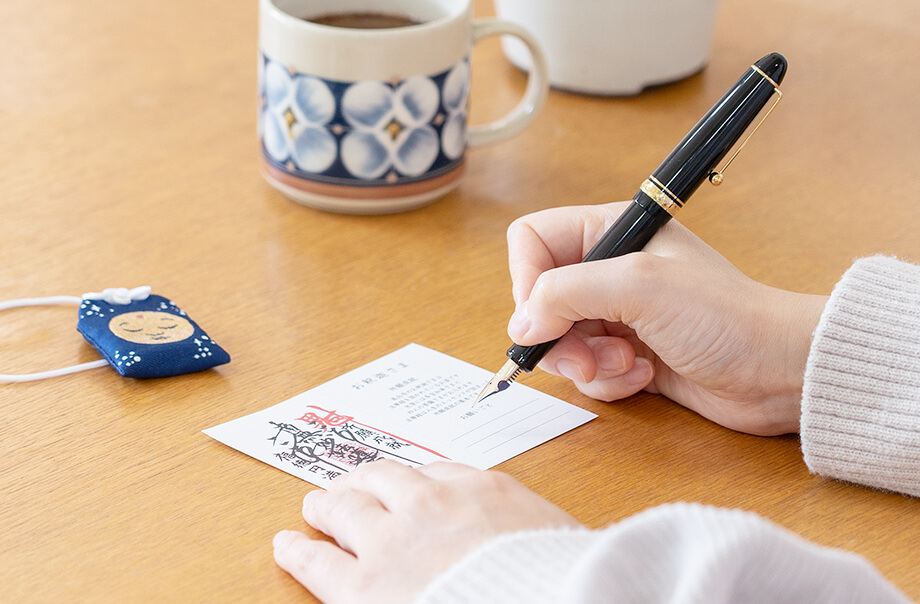 書願お守りセット