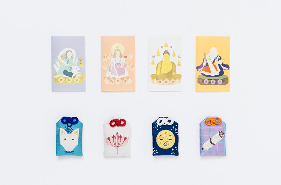 書願お守りセット