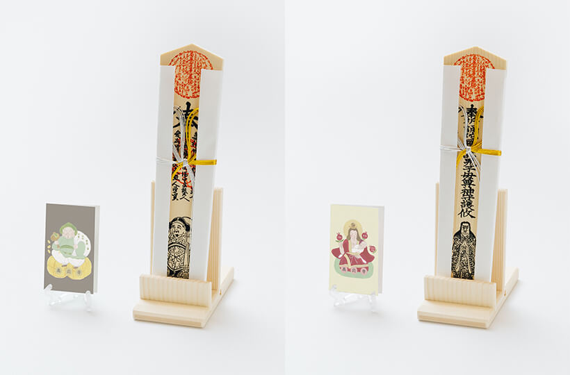 書願御札セット