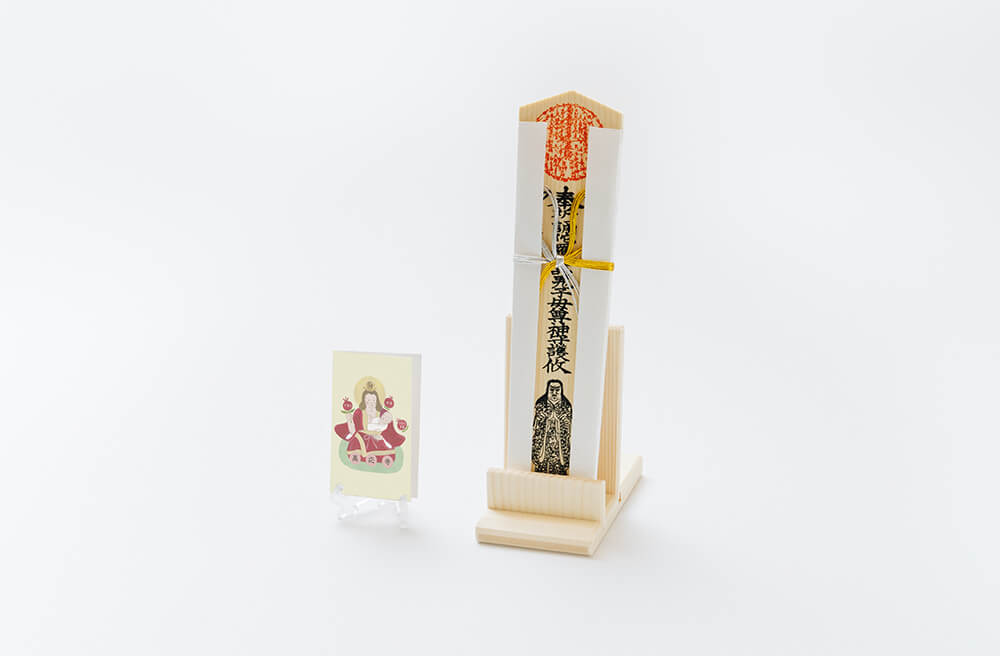 書願御札セット