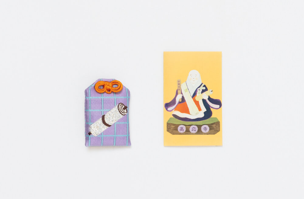 書願お守りセット