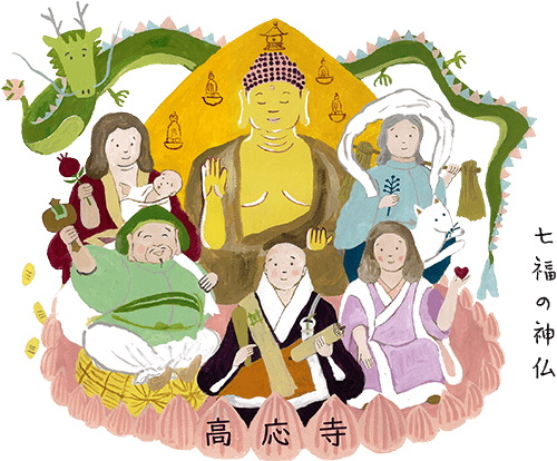 七福の神仏